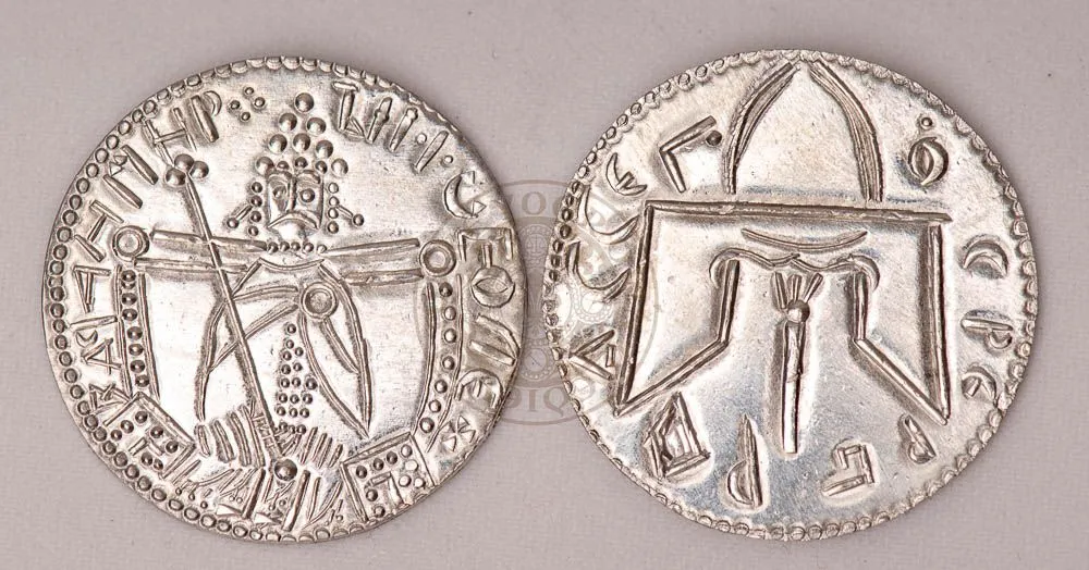 Vladimir the Great - Kievan Rus 980 – 1015 Coin